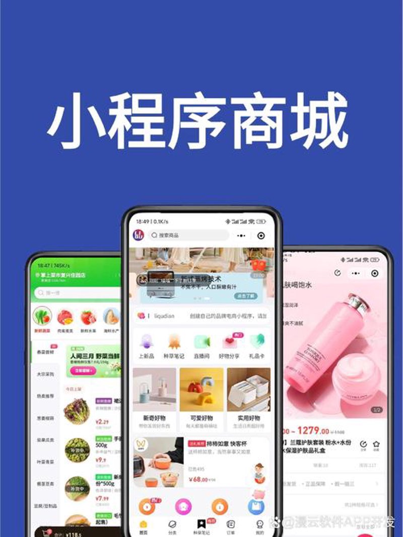 网站设计：互联网时代的视觉盛宴