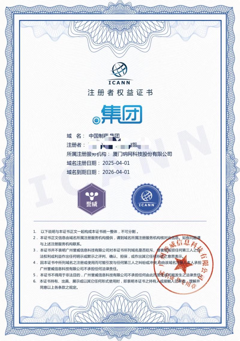 构建企业官网：在线形象的关键